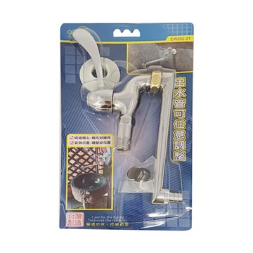 Elephant Waters 沐象 台灣搖擺水道頭  出水管可任意調整  446g  1組