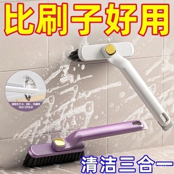 下殺優惠🎈多功能闆縫隙刷可360°旋轉厠所刷衛生間刷地浴室專用清潔長柄刷子 可旋轉浴室清潔刷 多功能縫隙刷 死角縫隙刷