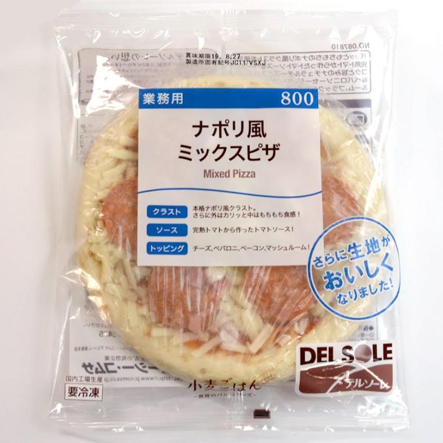 冷凍食品 冷凍ピザ  ナポリ風ミックスピザ 800 1枚 JCコムサ