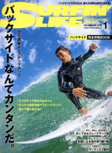  ＳＵＲＦＩＮ’　ＬＩＦＥ(ＮＯ．５０９　２０１９年１月号) 隔月刊誌／ダイバー