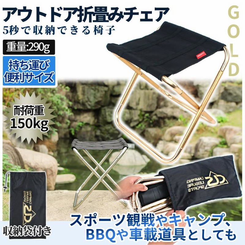 アウトドア チェア 折りたたみ 椅子 イス ポケット 組み立て