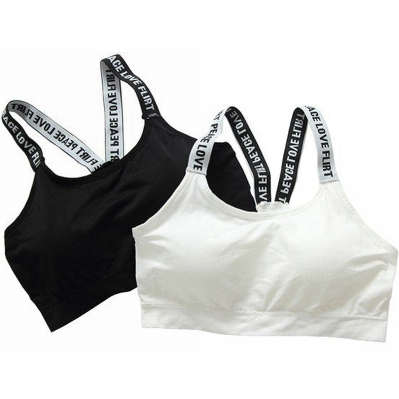 スポーツ ブラ トップ 揺れない ヨガウェア レディース ジュニア 女子 おしゃれ ワークアウト ダンス フィットネス 黒 白 通販 Lineポイント最大1 0 Get Lineショッピング