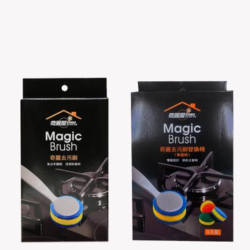 奇麗去污刷雙配組(去污刷+去污刷補充棉頭)
