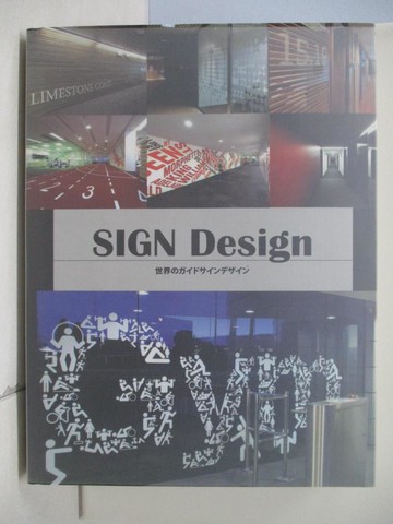 【書寶二手書T1／設計_TQ2】Sign Design
