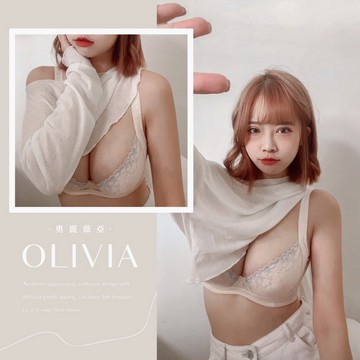 奧麗薇亞 ▶網美 阿灰 實穿分享-集中包覆罩杯 C-H罩 #1219