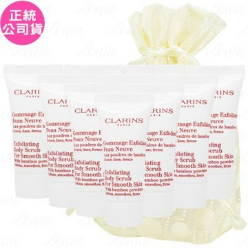 CLARINS 克蘭詩 竹子精華身體去角質霜(8ml)*10旅行袋組(公司貨)