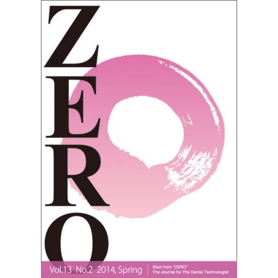 ZERO Vol.13 No.2　2014　春