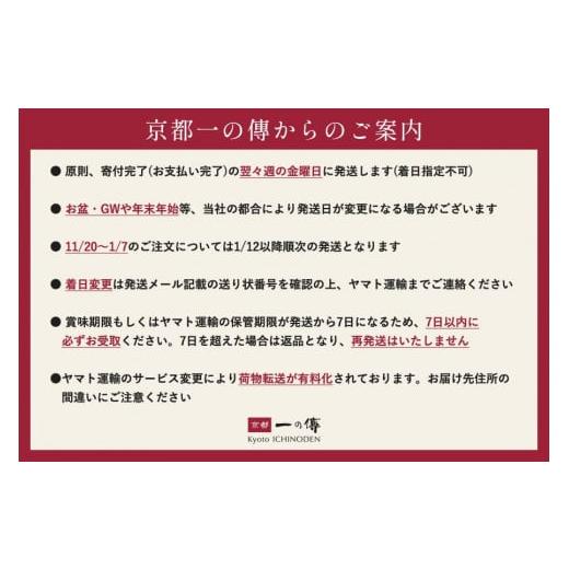 ふるさと納税 京都府 京都市 京都老舗の無添加西京漬銀だら厚切り 8切入 [KG-8]