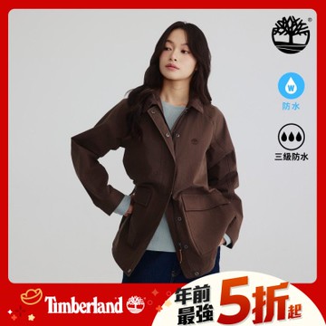 (領券再折)Timberland官方旗艦 女款深棕色防水巴恩外套|A2QPD243