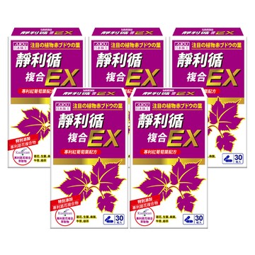 日本味王 靜利循膠囊 (30粒/盒)x5盒