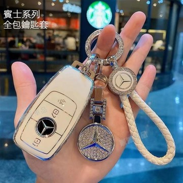 賓士鑰匙套C級E級GLC300L包e300l/E260/E350殼A200 180L女扣●hpA