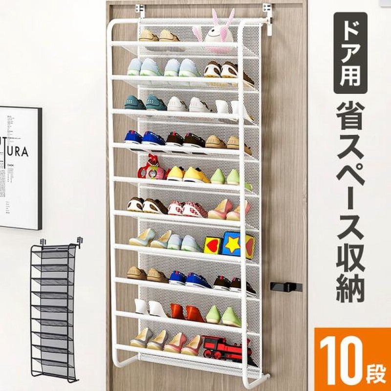 Amazon.co.jp: ドア越しの靴収納ケース 壁に取り付けられた靴