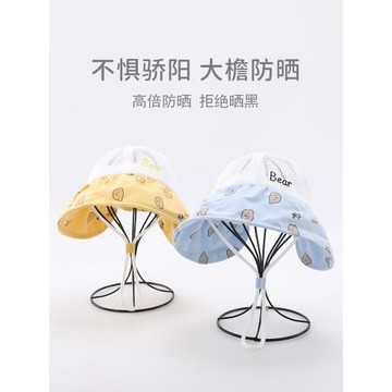 嬰兒防曬帽夏季薄款大檐帽全網透氣男孩女寶寶遮陽帽子兒童太陽帽