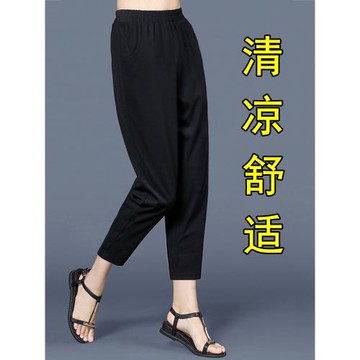 (免運)哈倫褲女夏季薄款2025新款九分寬松冰絲大碼胖mm小個子休閑蘿卜褲