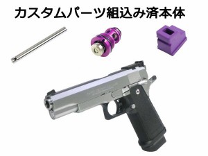  インナーバレル＆放出バルブ＆ガスルートパッキン組込済み 東京マルイ ガスブローバック ガスガン Hi-CAPA ハイキャ