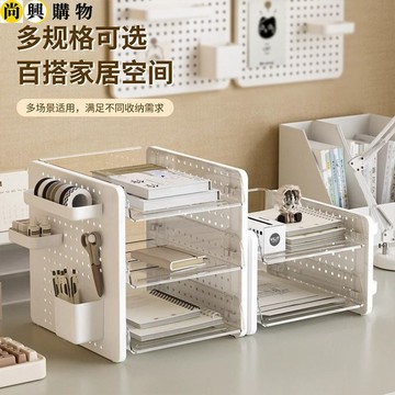 桌面置物架 桌上書架 桌面收納架 洞洞板展示家用書桌多層辦公室工位收納文件架 桌上收納