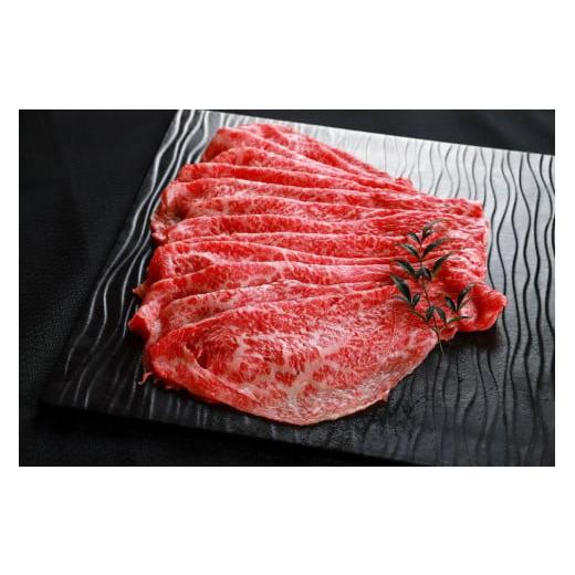 ふるさと納税 滋賀県 大津市 近江牛「かど萬」すき焼き用モモ肉 約250g