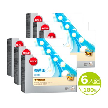 【葡萄王】益菌王粉末顆粒(2gx30包x6盒)