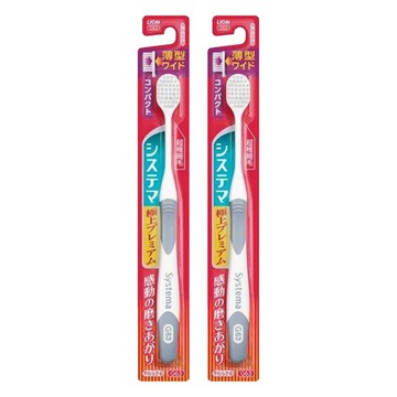 LION 獅王 Systema 細潔 牙刷 極致高奢 柔軟刷毛款 薄型刷頭  1入  2支