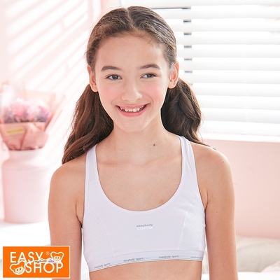 EASY SHOP-好動-無鋼圈短版背心式少女內衣-丁香紫