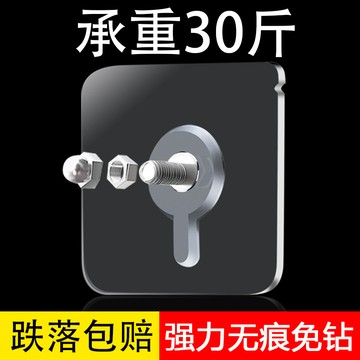 【滿99出貨】 無痕釘免打孔螺絲貼強力粘膠免釘掛鉤牆釘專用相框壁掛式粘貼掛架 熱銷