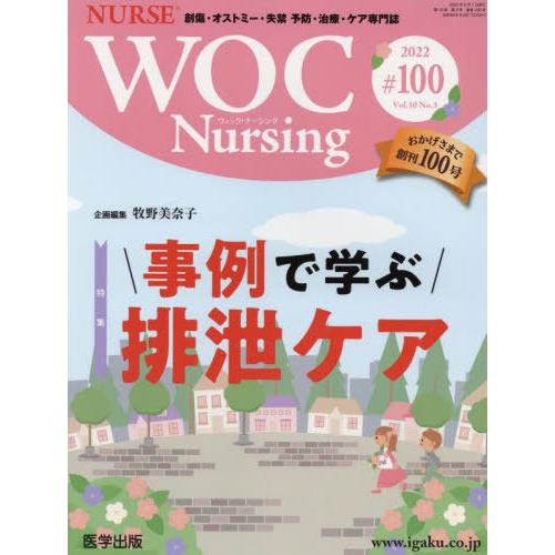 WOC Nursing 10-