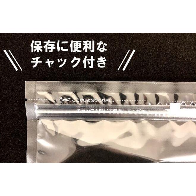 ピーナッツ 落花生 皮付き 素焼き 送料無料 塩味 450g チャック付き袋