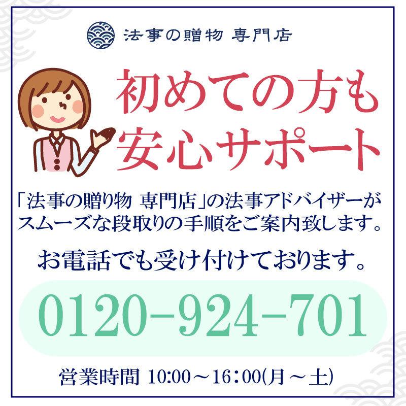 香典返し 品物 食品　1500円　海苔食べくらベバラエティセット 法事 お返し お供え物