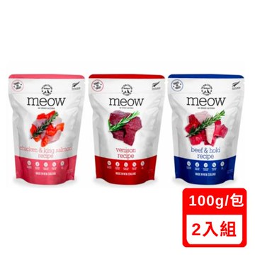 NZ Natural鮮開凍meow貓咪香酥風乾鮮肉餐 100g｜3.5oz X(2入組)