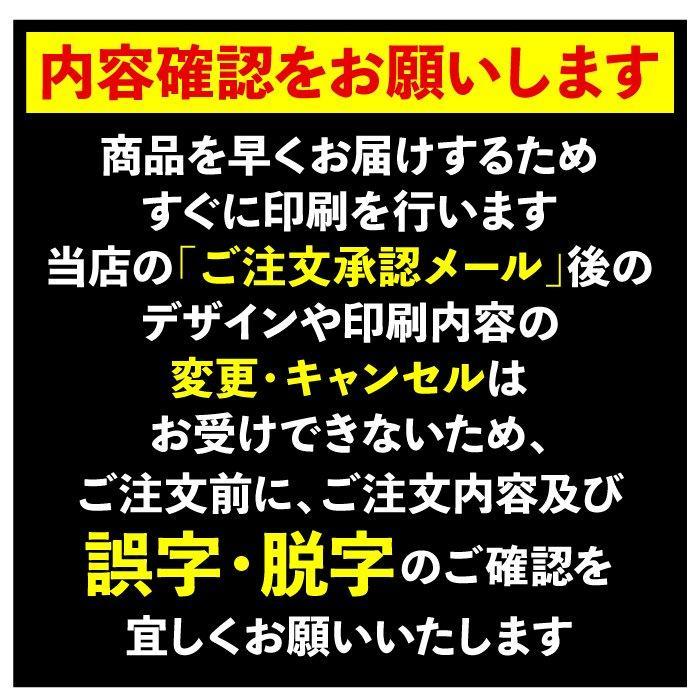 喪中はがき 喪中葉書 官製はがき 12枚 2023年 差出人印刷込み（デザイン：mochu116）10枚＋2枚