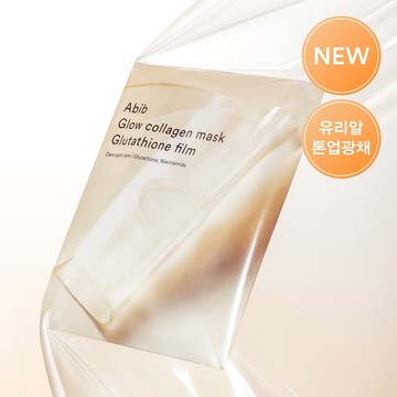 Abib Glow Collagen Mask Glutathione Film 1ea