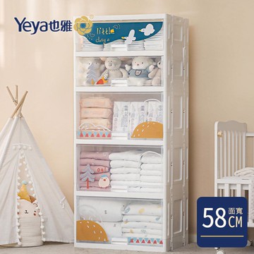 Yeya 也雅 - 58面寬速組型插畫風前掀五層收納櫃(2低+3高掀)-小雞歐吉