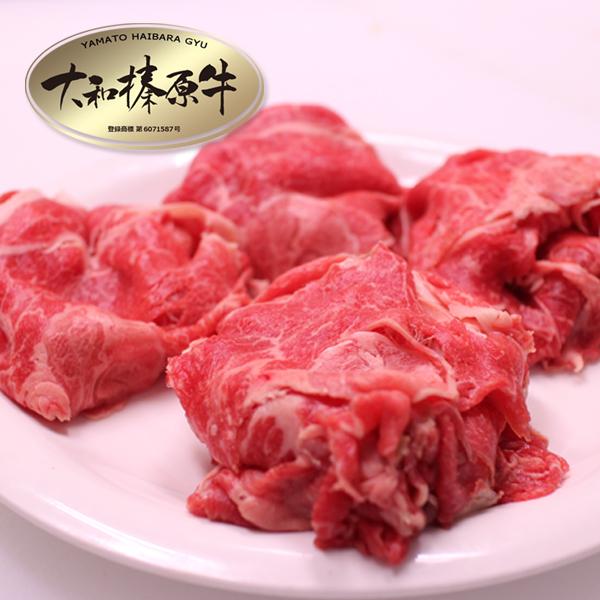 牛肉 肉 切り落とし 黒毛和牛 大和榛原牛 A5 クラシタ 切り落とし 肩ロース 500g  送料無料 冷凍便