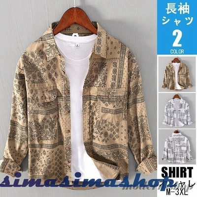 ペイズリー柄 シャツ メンズ 長袖シャツ 柄シャツ 綿 ウエスタン アメカジ ワークシャツ 厚手 秋 前開きシャツ 柄物 通販 Lineポイント最大get Lineショッピング