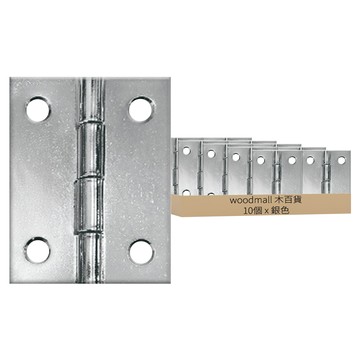 木百貨 後鈕 含螺絲  50 x 38 x 1.2mm  1組