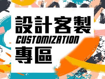 【逐光】專屬客製_男 圓領T恤/POLO衫/背心/斜肩運動衣 短袖 訓練 戶外 休閒運動 排汗