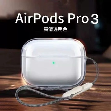 純透明矽膠防摔保護 適用於AirPods pro3 4代 pro2 保護套 3代 2代 1/2/3/4代 蘋果耳機套