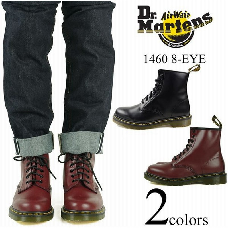 ドクターマーチン Dr Martens 1460 8ホール ブーツ 8eye Boot 編み上げブーツ メンズ レディース 通販 Lineポイント最大0 5 Get Lineショッピング