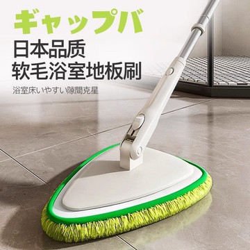 【公司貨免運】日本品質衛生間地板刷地刷子長柄墻面浴室洗地刷瓷磚縫隙清潔神器 快速出貨