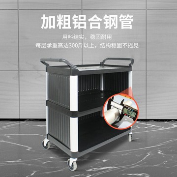 加厚餐廳塑料手推餐車帶擋板保溫商用移動推車酒店多功能送餐車 雙11全館免運