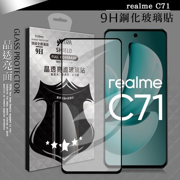 【VXTRA】全膠貼合 realme C71 滿版疏水疏油9H鋼化頂級玻璃膜(黑)