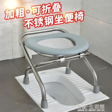 摺疊不銹鋼坐便椅坐便器蹲廁椅馬桶病人通用助便器大便椅AQ 年終特惠
