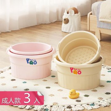 【荷生活】親子同樂腳底按摩舒適泡腳盆 寬把手顆粒按摩放鬆解壓泡腳桶-成人款3入組
