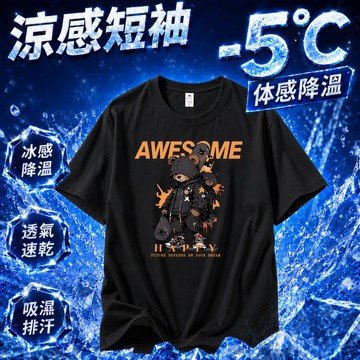 【隔日到貨】美式復古衣服 涼感衣 速乾上衣 250g純棉重磅t恤 大尺碼寬鬆短袖 oversize 印花t 高品質T恤