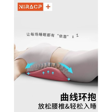 記憶棉腰靠枕 骨盆枕 骨盤枕 睡眠腰墊 腰墊 腰椎墊 塑型枕 護腰墊 護腰枕 靠腰枕 放鬆枕 腰託 腰墊睡覺腰
