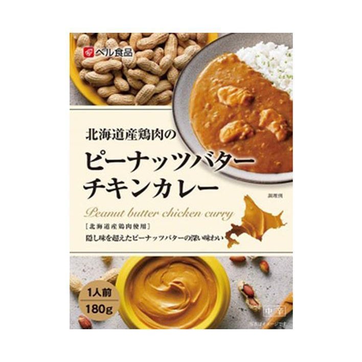 ベル食品 ピーナッツバターチキンカレー 180g×5箱入｜ 送料無料 一般食品 カレー レトルト 北海道 鶏肉