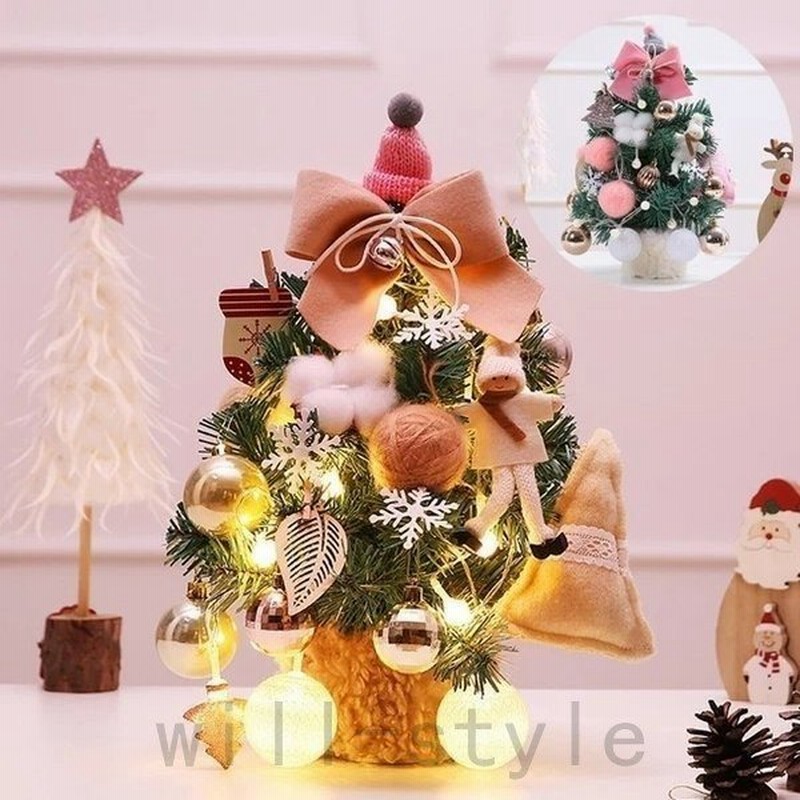 クリスマスツリー スノーホワイト 高さ45cm ミニ 卓上 ライト付き
