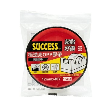 成功牌極透亮OPP膠帶12mm(1649A)(透明膠帶/文書膠帶/辦公用品/文具/紙張黏貼)