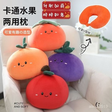 🍒臺灣熱賣🍒可變形u型枕可定製LOGO抱枕坐車高鐵飛機辦公室午睡護頸粒子枕頭