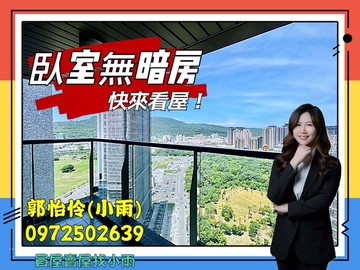 中都樹禾苑｜高樓層帝王景觀｜三房平車｜高雄市三民區美都路